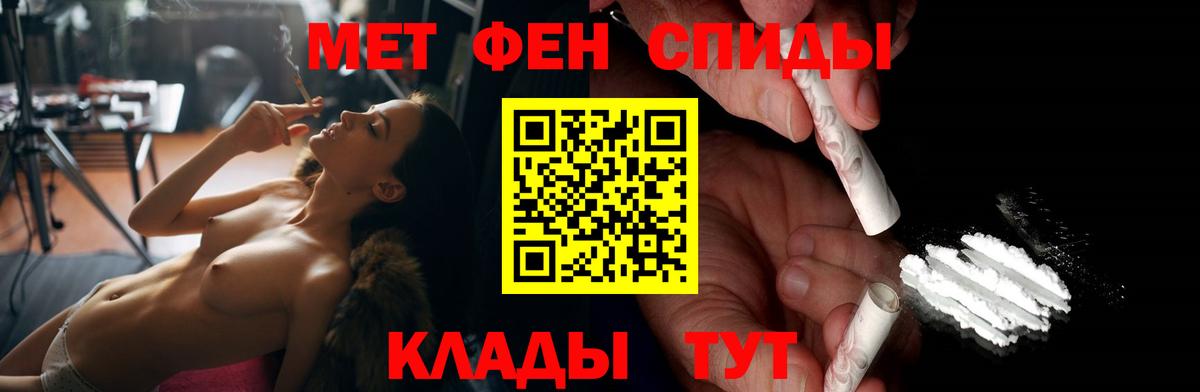 АМФЕТАМИН 98%  АМФ  Родники  кракен зеркало  Вход с VPN 