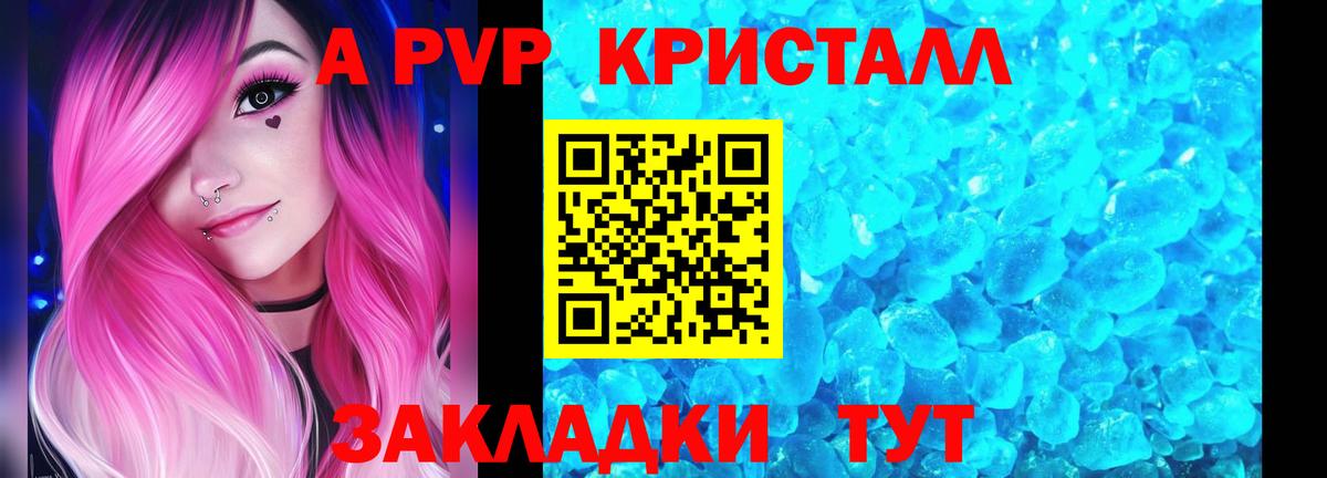А ПВП СК КРИС Родники