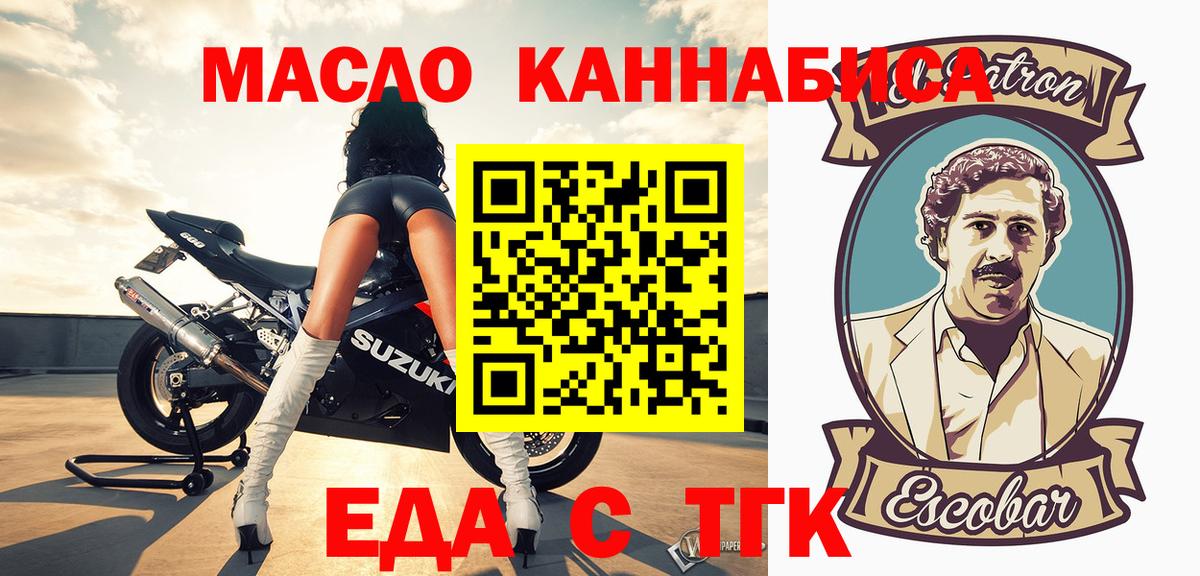 Родники  Еда ТГК марихуана  Вход с VPN 