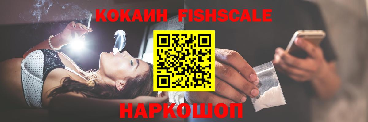 Родники  Кокаин Эквадор  Вход с VPN  Кокаин 98% 