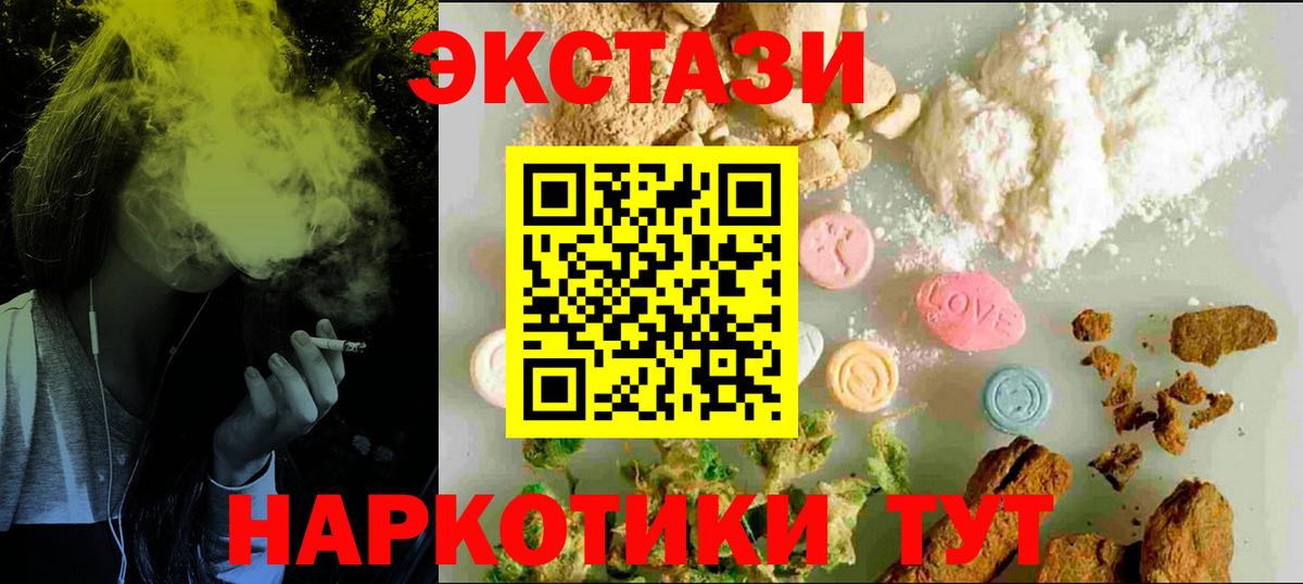 маркетплейс состав  Ecstasy DUBAI  mega ссылки  Ecstasy 300 mg  Родники  Вход с VPN  Ecstasy 