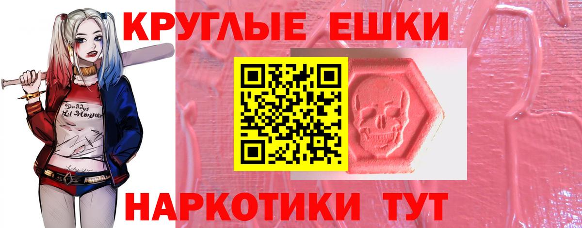 Ecstasy 250 мг Родники