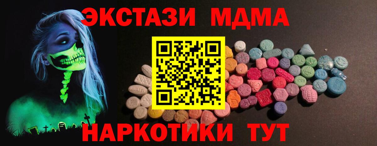 ГАШИШ  Конопля  НБОМе  Вход с VPN  Лсд 25  Родники  Мефедрон кристаллы  КОКАИН 