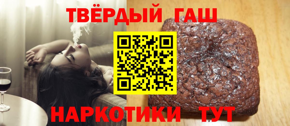 ГАШИШ хэш Родники