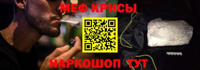 мяу мяу мука Ипатово