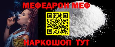 винт Ирбит