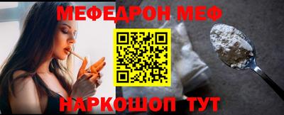 винт Ирбит