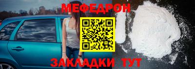 мяу мяу мука Ипатово