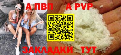 винт Ирбит
