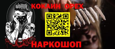 мяу мяу мука Ипатово