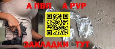 винт Ирбит