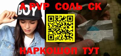 таблы Изобильный