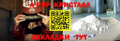 таблы Изобильный