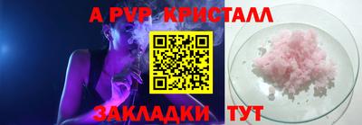 винт Ирбит