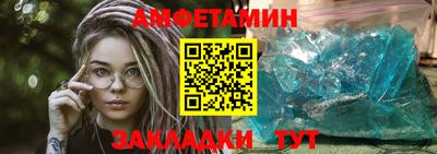 таблы Изобильный
