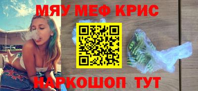 мяу мяу мука Ипатово
