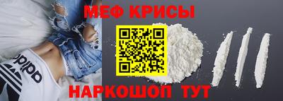 винт Ирбит