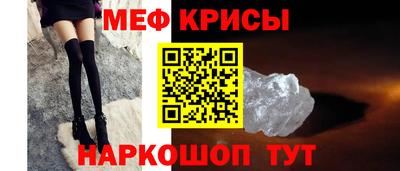 винт Ирбит