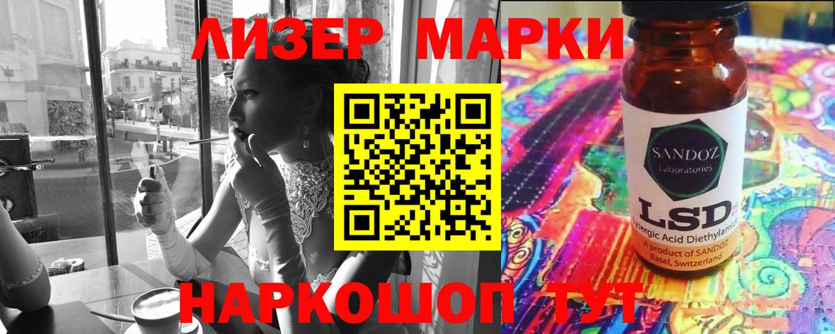 LSD-25 экстази кислота  Вход с VPN  LSD-25 экстази ecstasy  Родники 
