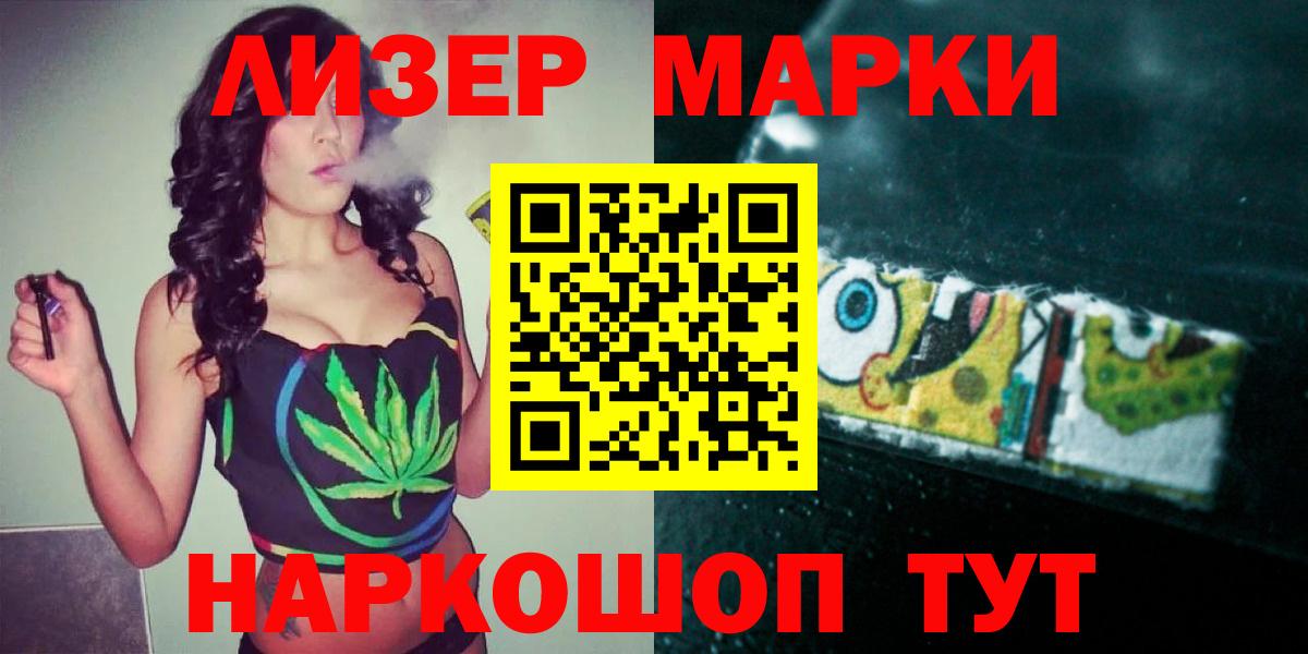 ЛСД экстази кислота Родники