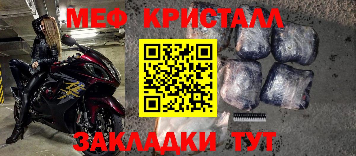 Каннабис Родники