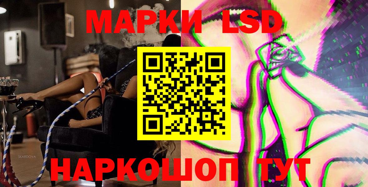 Марки N-bome 1500мкг Родники