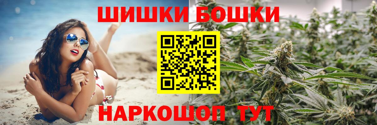 Канабис Bruce Banner Родники